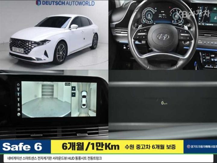 Hyundai Grandeur 2.5 Premium Choice