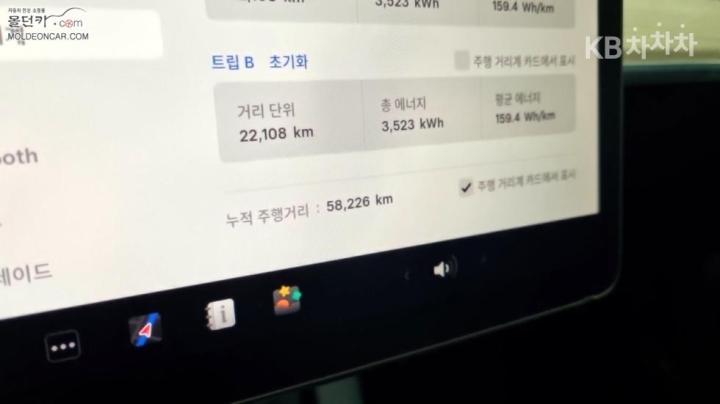 Tesla Model 3 Long Range 6