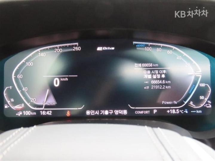 BMW 5 Series G30 530e M Sport 6