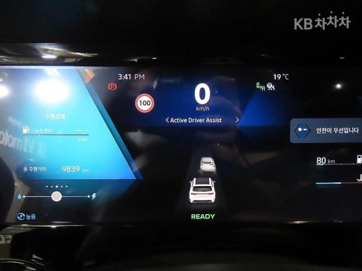 Renault Koleos E-Tech Hybrid Esprit Alpine 10