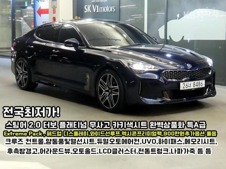 Kia Stinger 2.0 Turbo 2WD Platinum