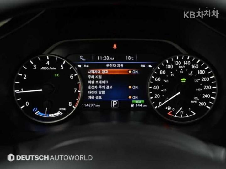 Nissan Murano 2.5 Hybrid Platinum 9