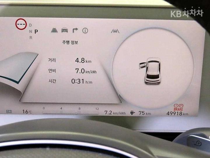 Hyundai IONIQ 5 Long Range Exclusive 10