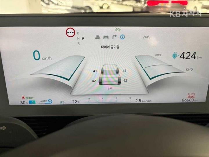 Hyundai IONIQ 5 Long Range Prestige 8