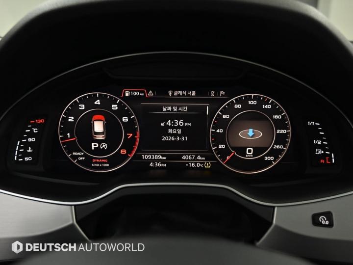 Audi Q7 New 2.0 45 TFSI Quattro 9