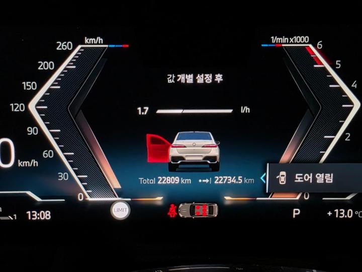 BMW 7 Series G70 740d xDrive M Sport Executive 6