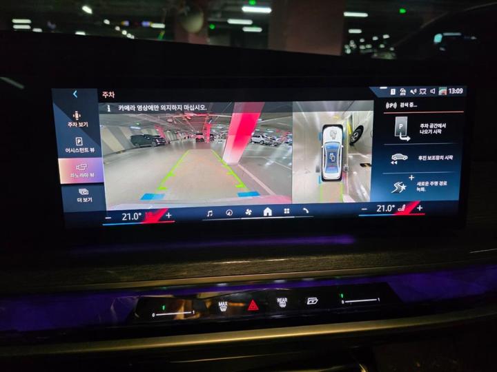 BMW 7 Series G70 740d xDrive M Sport Executive 8