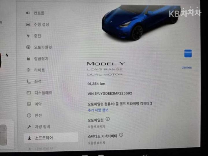 Tesla Model Y Long Range 9