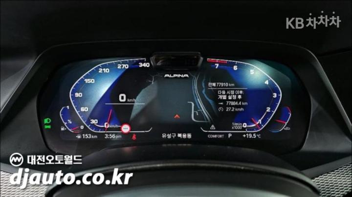 BMW X6 G06 xDrive 40i M Sport Package 9