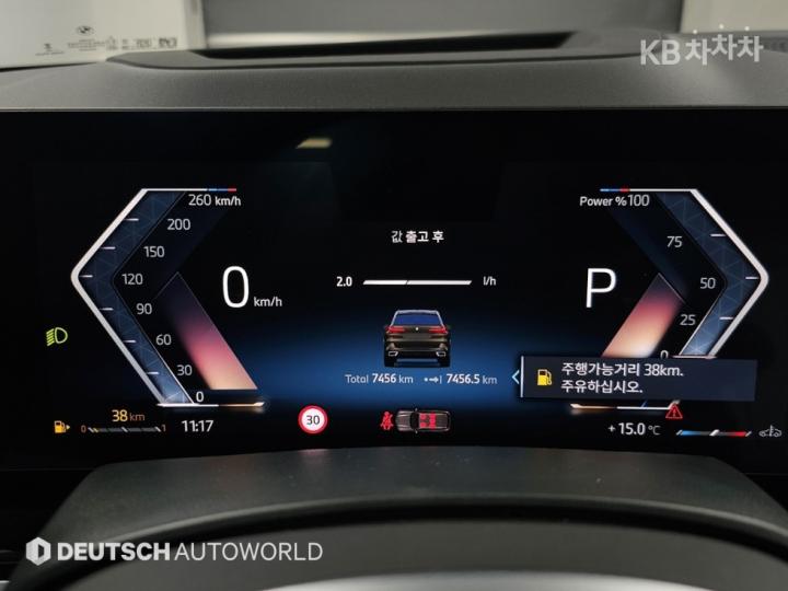 BMW X5 G05 xDrive 40i M Sport 9