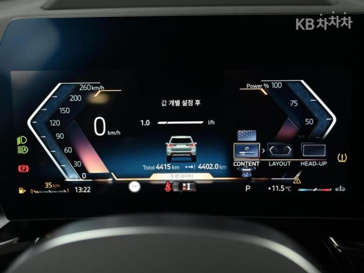 BMW X1 U11 xDrive20i M Sport 9