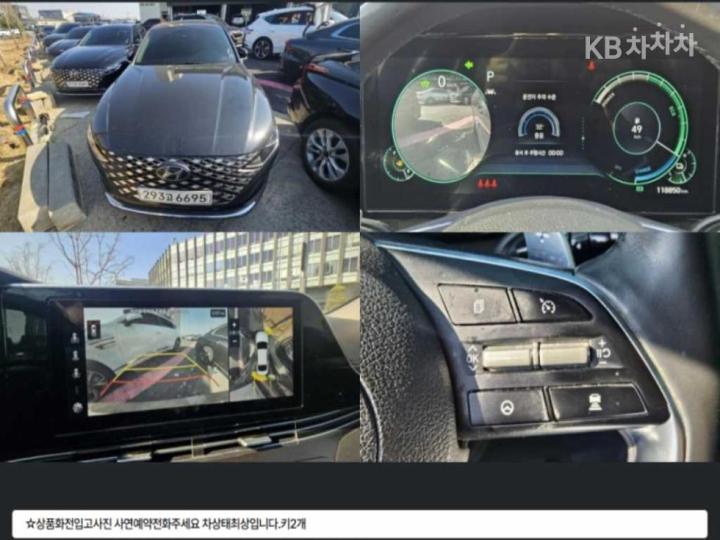 Hyundai Grandeur Hybrid 2.4 LeBlanc