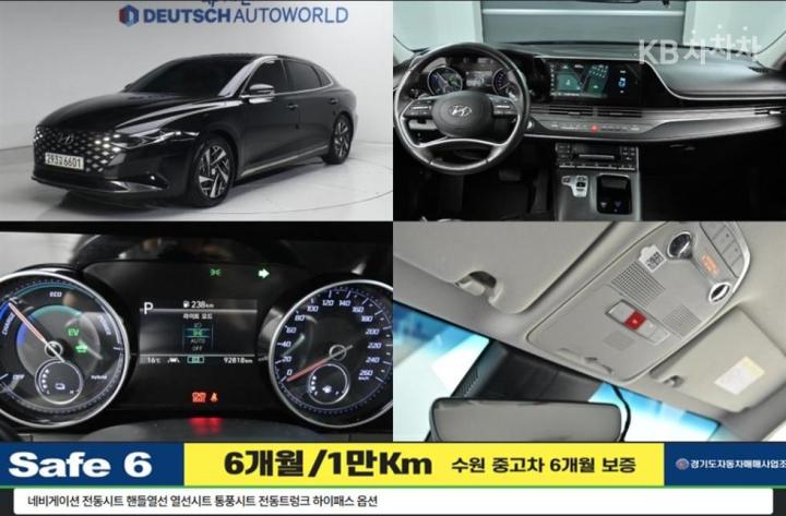 Hyundai Grandeur Hybrid 2.4 Premium Choice 2