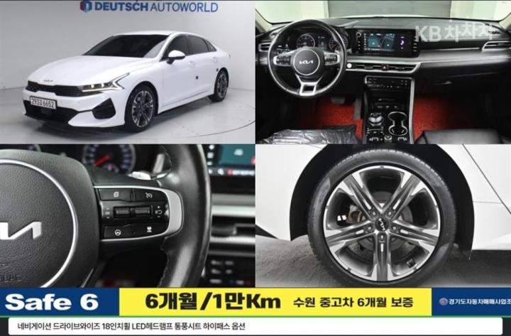 Kia K5 2.0 Gasoline Prestige 2