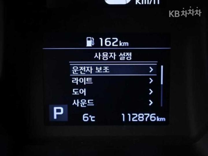 Kia Ray 1.0 Gasoline Luxury 9