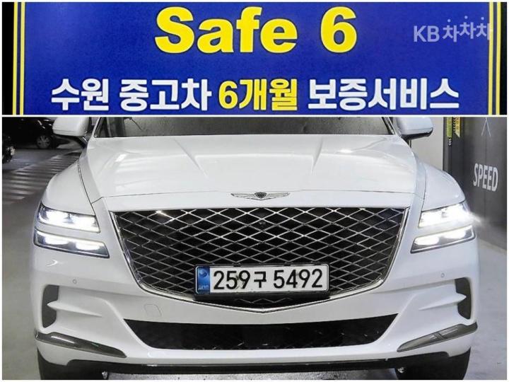 Genesis GV80 2.5 Turbo Gasoline 2WD 2