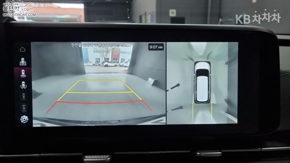2023 - kia carnival