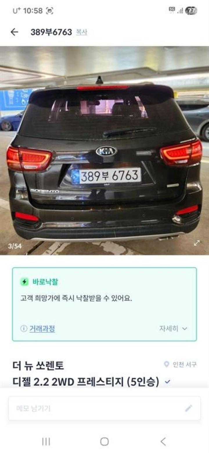 Kia Sorento 2.2 Diesel 2WD Prestige 4