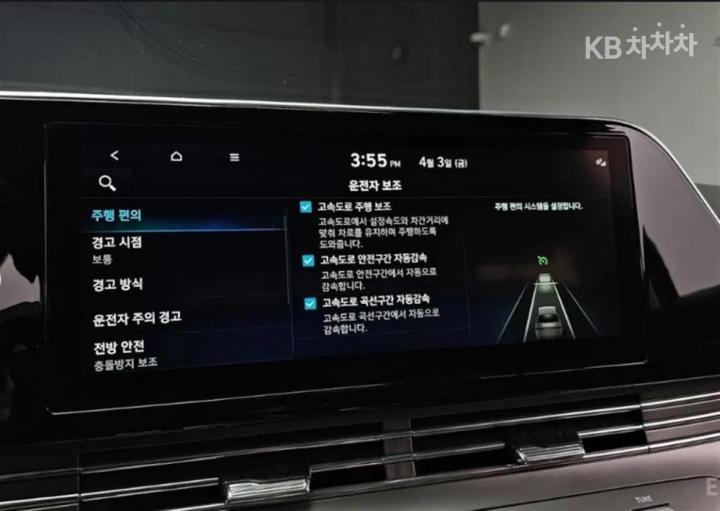 Hyundai Grandeur Hybrid 2.4 LeBlanc 10