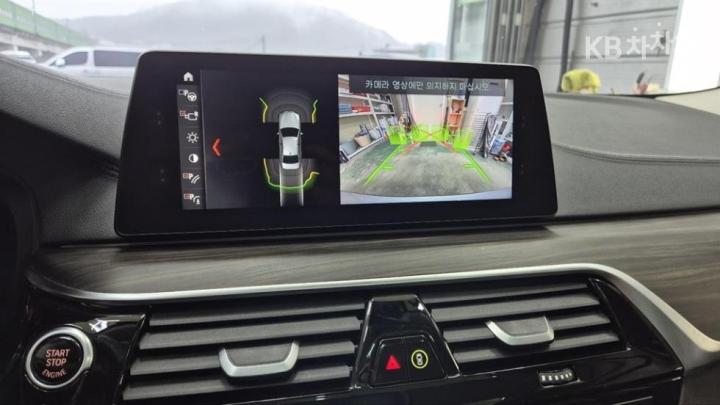 BMW 5 Series G30 520d M Sport Plus 9