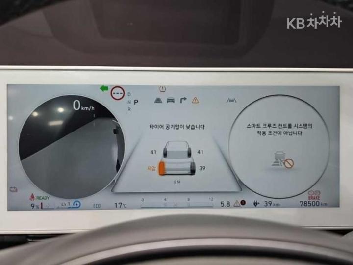 Hyundai IONIQ 5 Long Range AWD Prestige 9