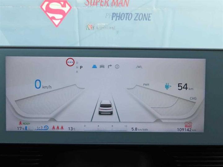 Hyundai IONIQ 5 Long Range Prestige 9
