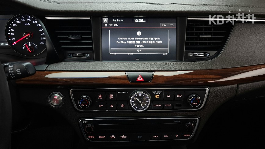2017 - kia k7