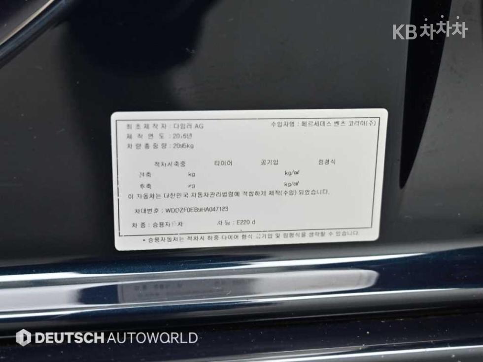 Mercedes-Benz E-klasse — miniaturë 20