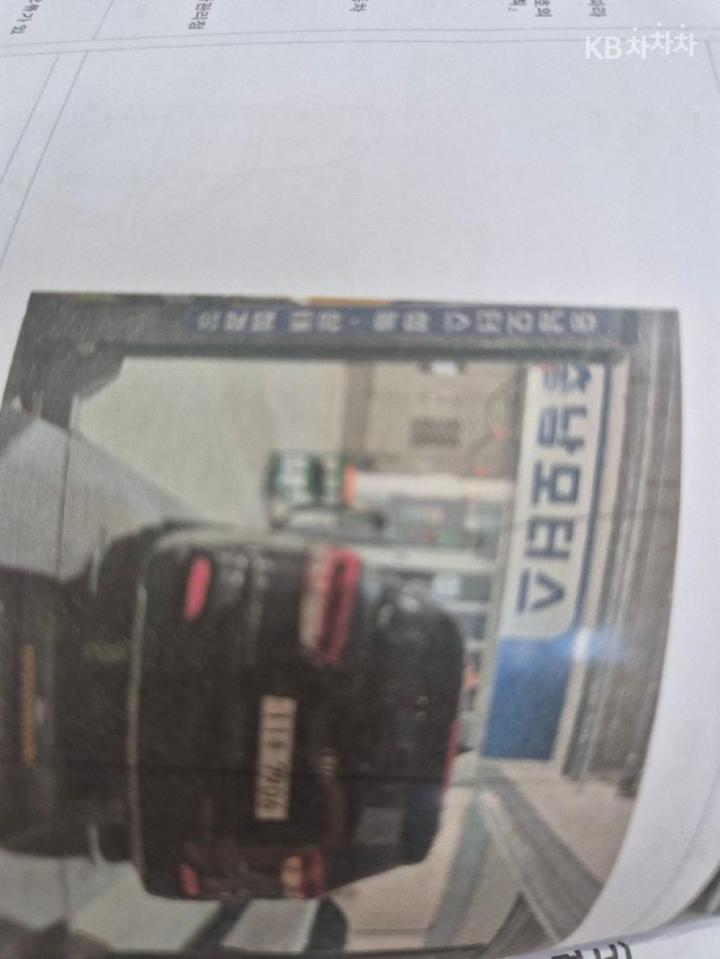 Kia Sorento Diesel 2.0 2WD Prestige 2