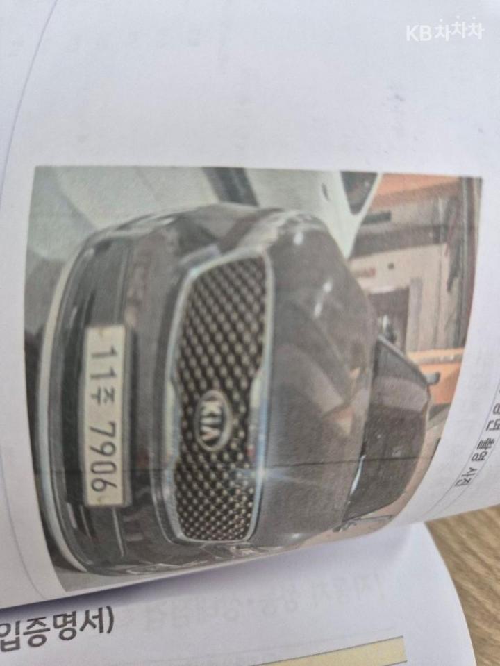 Kia Sorento Diesel 2.0 2WD Prestige 5