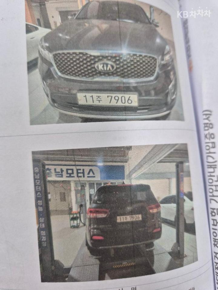 Kia Sorento Diesel 2.0 2WD Prestige 7