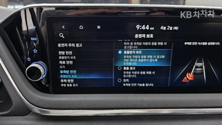 Hyundai Sonata Hybrid DN8 2.0 Hybrid Premium Plus 10