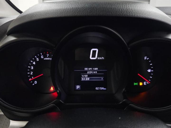 Kia Ray Van 1.0 Gasoline Van Standard 9