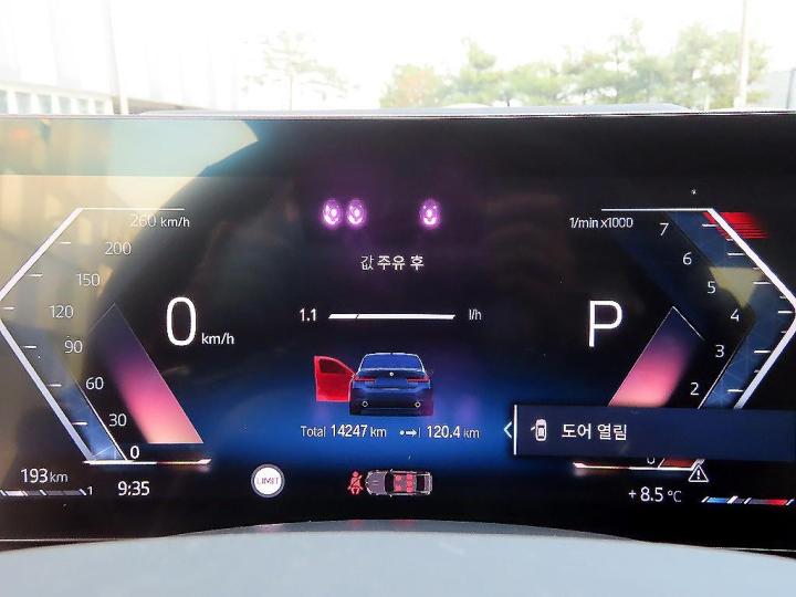 BMW 3 Series G20 320i Base Type 10