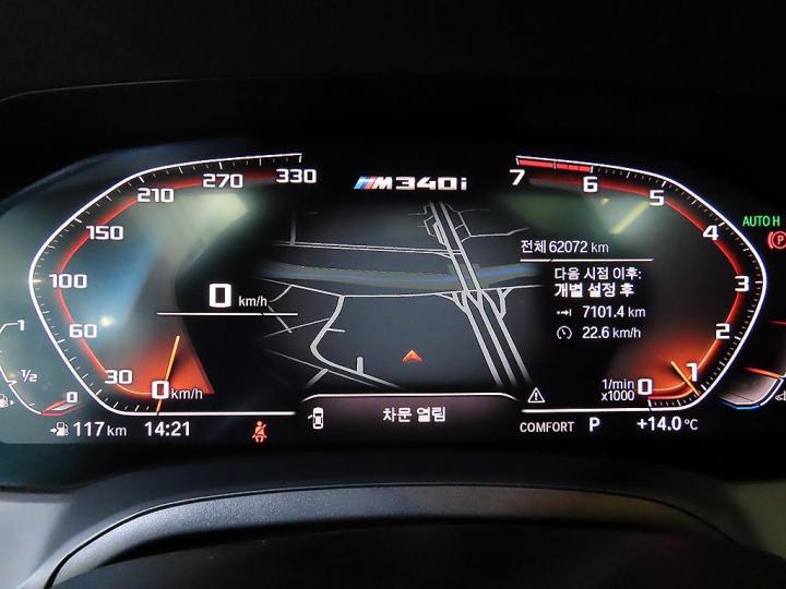 BMW 3 Series G20 320i M Sport Black Suit Edition 10