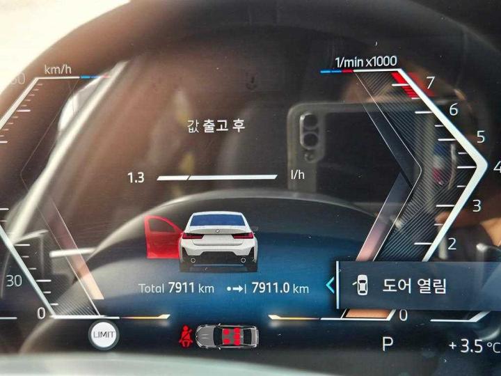 BMW 3 Series G20 320i M Sport 9