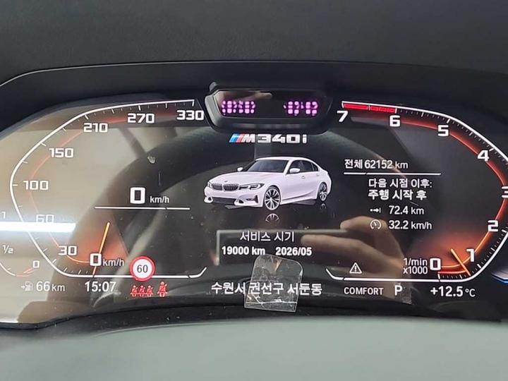 BMW 3 Series G20 320i Luxury 7