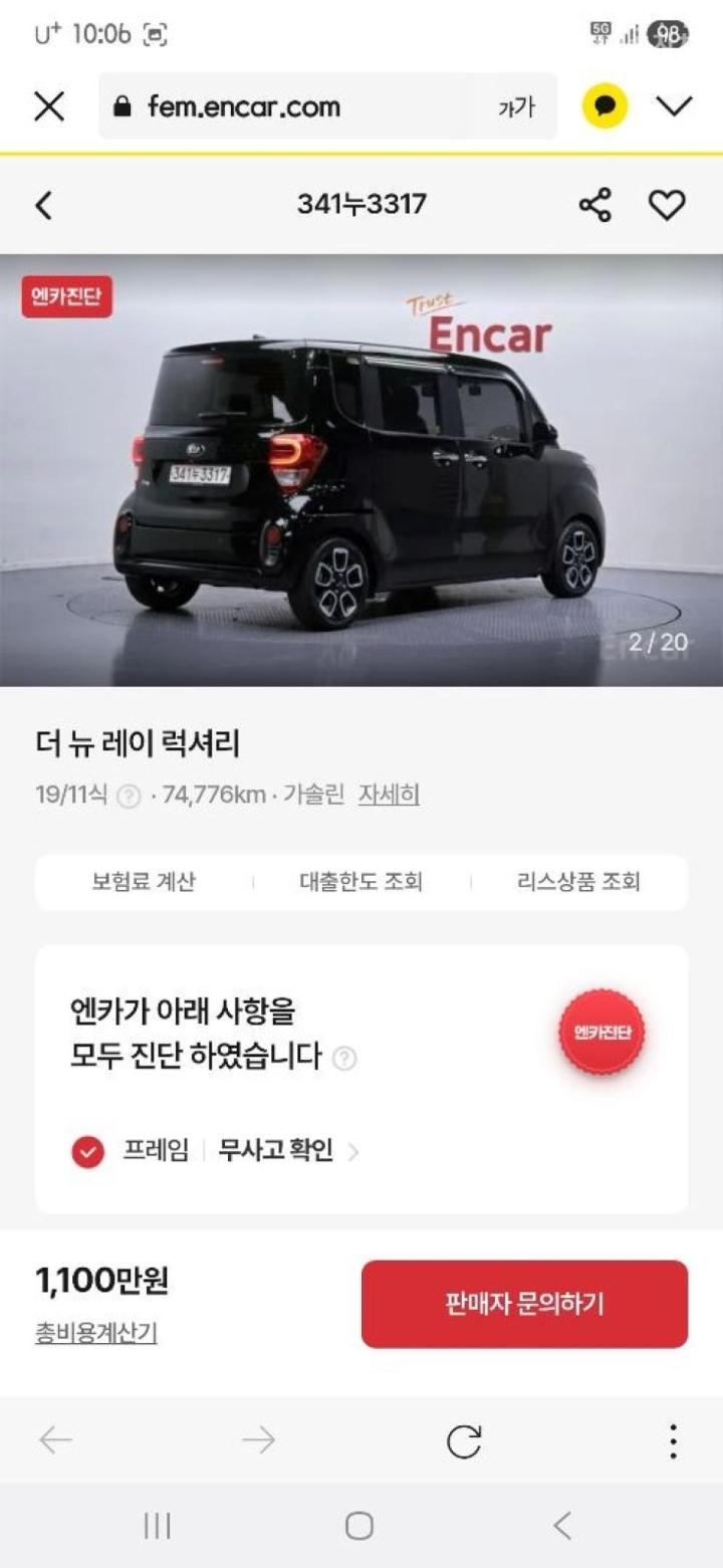 Kia Ray 1.0 Gasoline Standard 4