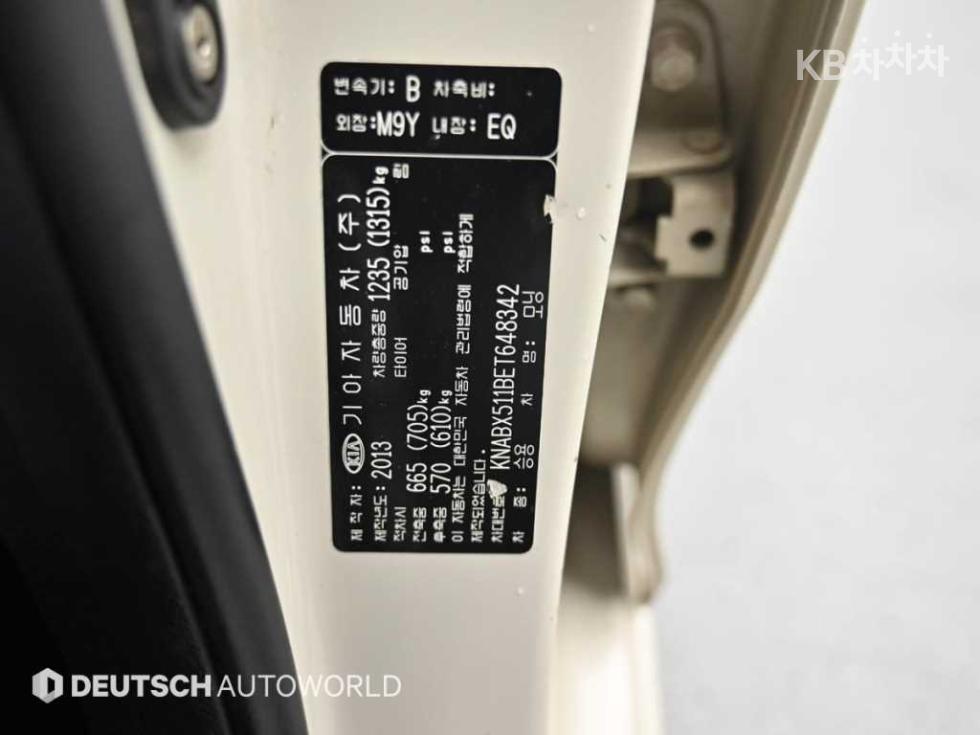 2014 - kia all