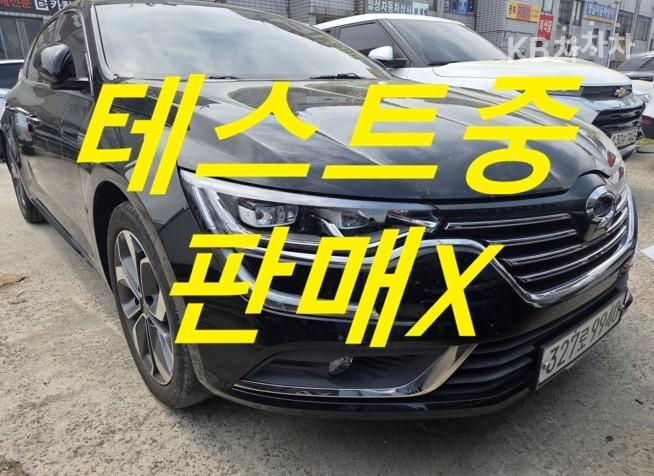 Renault SM6 2.0 LPe RE