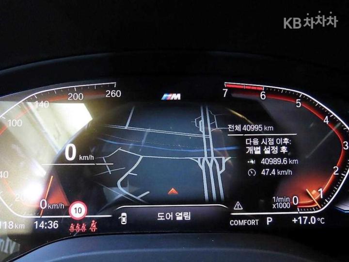 BMW X3 G01 xDrive 20i M Sport 10