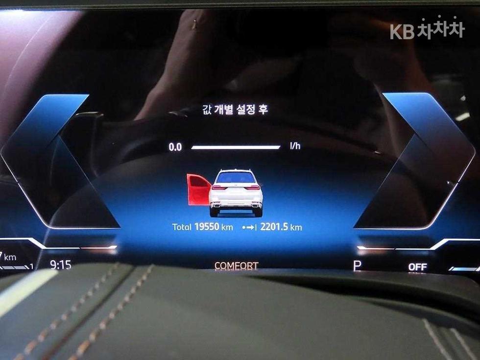 BMW X7 — miniaturë 9