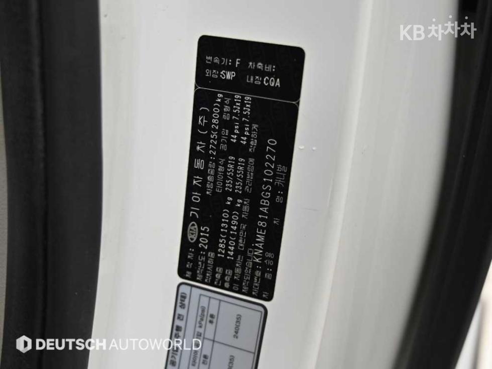2016 - kia carnival