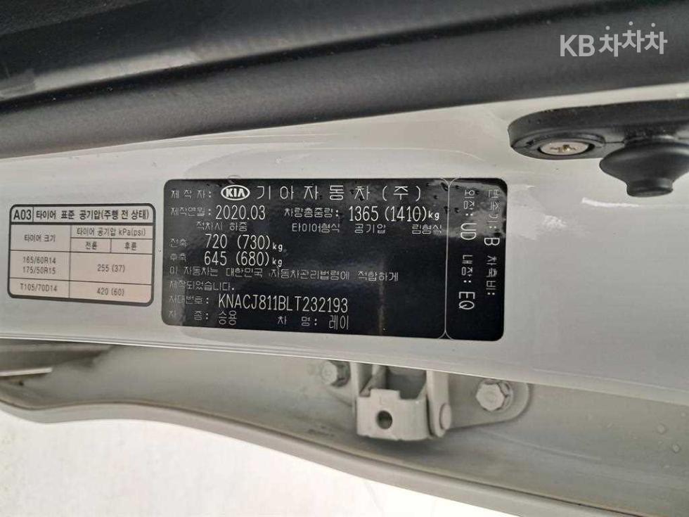 2020 - kia ray
