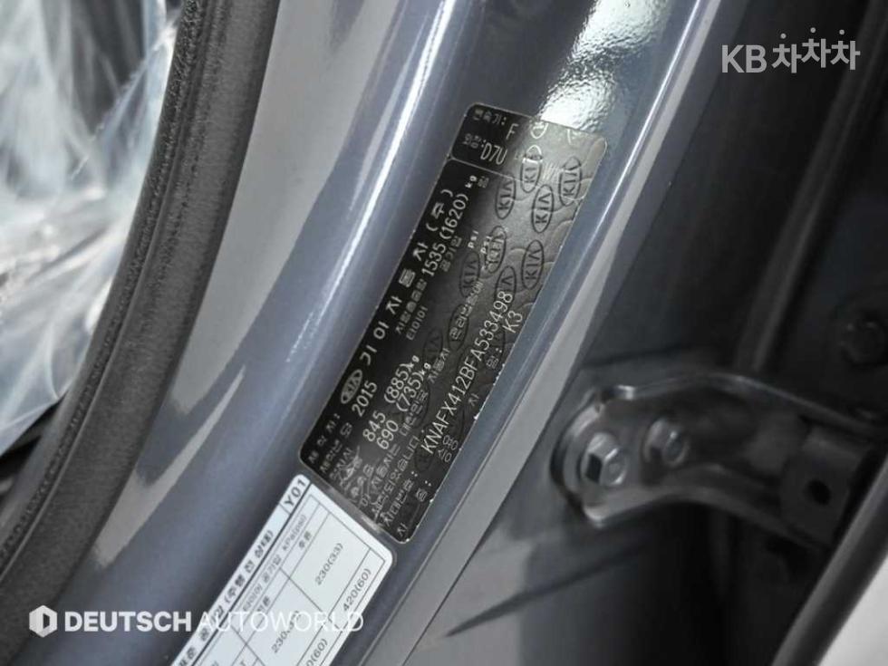 2015 - kia k3