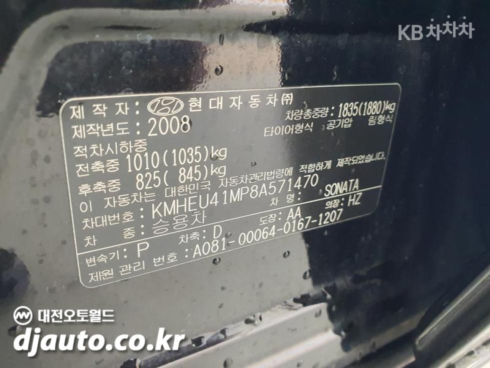 Hyundai Sonata — miniaturë 18