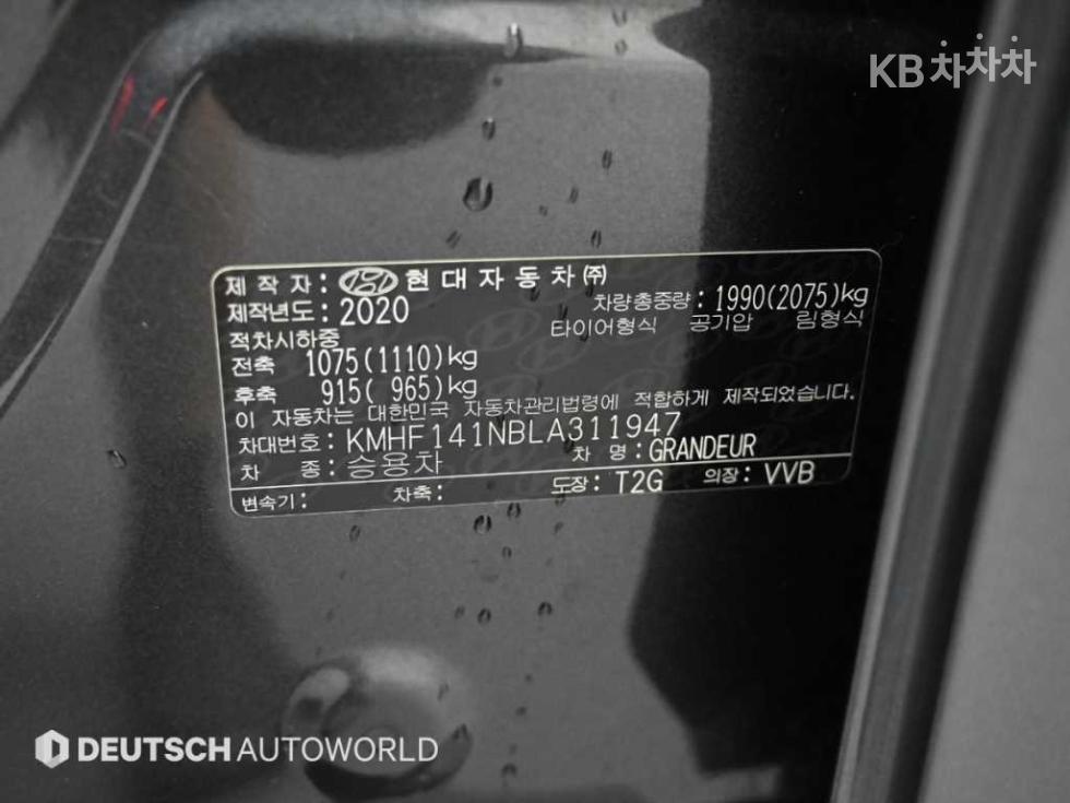 Hyundai Grandeur — miniaturë 20
