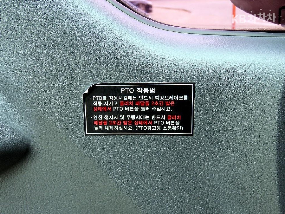2018 - kia bongo iii
