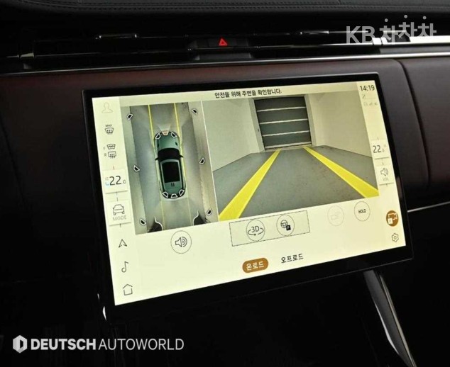 Land Rover Range Rover Sport — miniaturë 15
