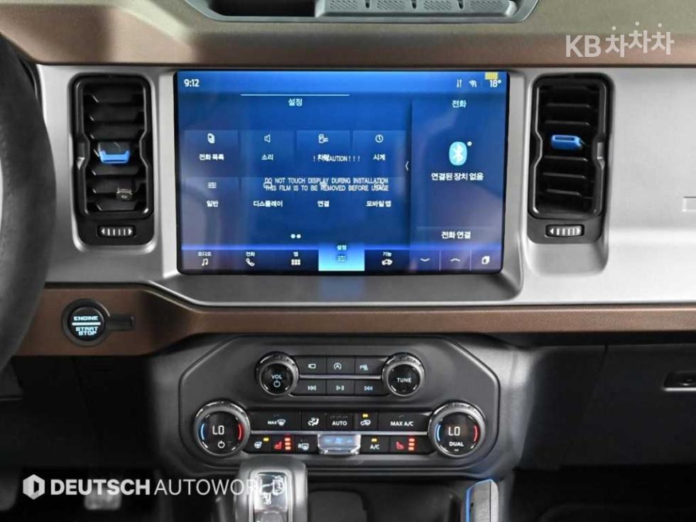 2023 - ford bronco
